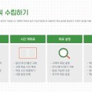 중앙에듀 - 전주시 완산구 거마평로 113 | 중앙에듀