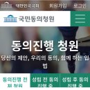 ＜군인권센터,채해병 특거펍. 국회 재결의 촉구 5만 긴급 청원＞ 이미지