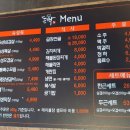 돈짝평택용죽점