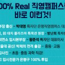 플라즈마학원은평캠퍼스