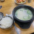 (주)이천스케일시스템 다이닝코드