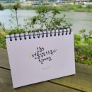 선물같은 하루 이미지