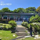 시청,용인대역 이미지