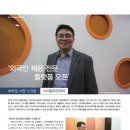 (주)에이치엠 코리아