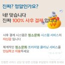 복지목욕탕 | 군부대 시설 청소 (취사장·공용공간·회의실·화장실·목욕탕·체육관) 전문업체의 정확한 관리