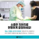 예일치과