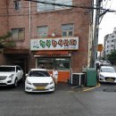 신원로 296-10-원천동352-11 | (★x3.46) 매탄, 영통 거주민과 주변 직장인을 위한 행복한 한식부페 행복한식부페 점심,저녁 한끼 대만족