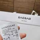 신세계대전바오바오