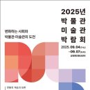 세계多 문화체험 이미지