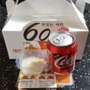 60계치킨부산기장점 이미지