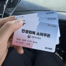 너네 주려고 낸 세금 아니다 이미지