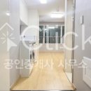 엘에스(LS)공인중개사사무소 이미지