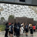 에코리움 이미지