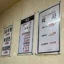 153어탕&어탕국수