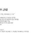 제이빌리아드 이미지