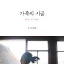 시골상점 이미지