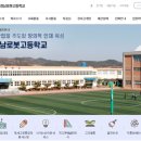 경남로봇고등학교 이미지