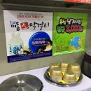 순미네 행복게장 이미지