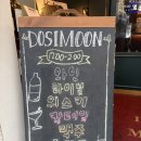 양재스테이 | 강남 양재 '도시문' 후기 (양재도시문, 양재 DINE&BAR)