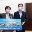 한살림청주소비자생활협동조합