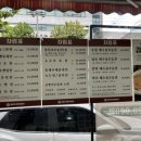 불티나이모네전 북가좌직영점