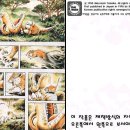 곤
