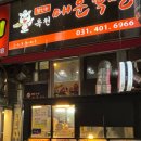 창신동 옥천 매운 족발 이미지