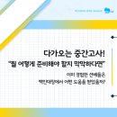 (주)덕성환경 | [공지] 목동 고등 수학 내신 대비｜막막한 중간고사, 백인대장에서 선배들은 어떤 도움을 받았을까?