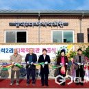 입석2리 마을회관 이미지