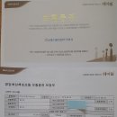 단디해펜션 이미지