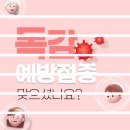 연지삼성내과의원 이미지