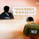 버르장머리 네이버블로그