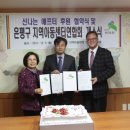 착한용역 이미지