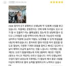 남스짐천왕점 | [공지] 천왕역피티샵, 찐후기 440명이 보증하는 곳?