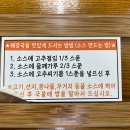 방일해장국 | 군포 | 반월역 | 선지해장국을 잘하는 &#34;방일해장국 군포점&#34; 후기