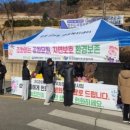남해추모누리묘지 | [월드데일리뉴스통신]조화 대신 생화…전국 공원묘원 ‘플라스틱 헌화’ 바꾸기 확산 (2026.02.20)