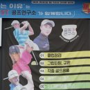 골프연구소 세천점 네이버블로그