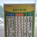 권구성순대국밥 순천향대학점 이미지