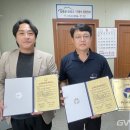 참좋은모터스 - 화성시 남양로 609-9 | 참좋은모터스