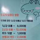 아이노리플레이방 이미지