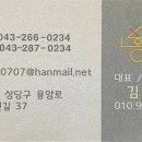 원평샷시 이미지