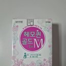 골드엠