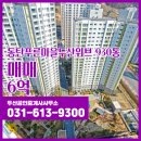 두산행운공인중개사사무소 이미지