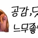 새마을금고주유소 이미지