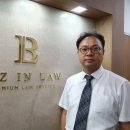 법률사무소비아이엘 파이낸셜뉴스