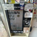 이황식당 | |이황식당| 판교 개발자 추천 일본 라멘 맛집(츠케멘 최고!)