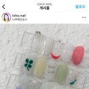 로하네일 이미지