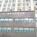 광양프런티어빌 이미지