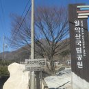 오미자희망마을 이미지