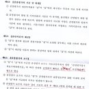 (주)대한간정평가법인.(주)가람감정평가법인[국공유지및기반시설감정평가용역업체 이미지